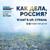 В США похоронили Джорджа Флойда, сервис HBO убрал из программы «Унесенных ветром» из-за «расизма», адвокаты Ефремова не будут обжаловать его арест - Неизвестный