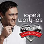 Обложка трека А помнишь