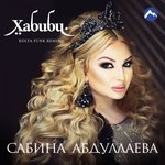 Обложка трека Хабиби