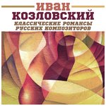 Обложка трека Гитара