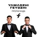 Обложка трека Parade