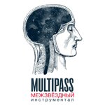 Обложка трека Миллиарды рук