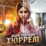 Обложка трека Хюррем