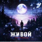 Обложка трека Тяжесть джинс