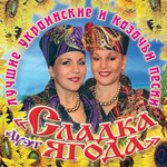 Обложка трека Холодно