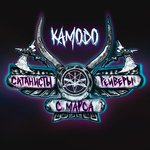 Обложка трека Черт подери это просто кошмар