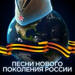 Обложка трека Безымянный солдат (Минус)