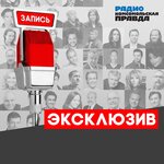 Обложка трека Как Дед Мороз от пьяных женщин убегал
