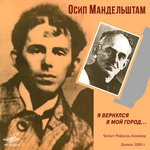 Обложка трека Кама