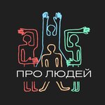 Обложка трека Соломон Шлосман. Как делать вещи, про которые хочется рассказать своей маме