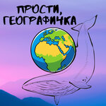 Обложка трека Испания: королевство корриды, паэльи, фламенко и сангрии. Или мы ошибаемся?