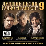 Обложка трека Гордость