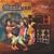 Child - Sizzla