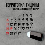 Обложка трека Мальчик-дождь