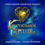Обложка трека Я не Боюсь
