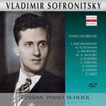Обложка трека Fantasia in C Minor, K. 396 (Arr. for Piano)