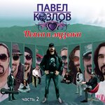 Обложка трека Нет, слышишь нет!