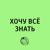 Дуэт флейты и гитары на примере классической и современной музыки: "Музыкальный десерт" - Неизвестный