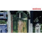 Обложка трека Река