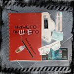 Обложка трека Топчи под драмчик