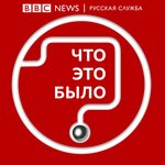 Обложка трека Мог ли украинский "Боинг" избежать попадания иранской ракеты?