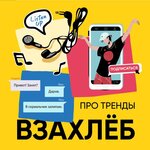 Обложка трека Про Нурминского, Влада А4, прожарку Тимати и туалет за 23 миллиона баксов