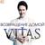 Здравствуй, Родина моя любимая - Vitas