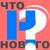 «Я ждала автоматную очередь в спину» | Репортаж Анны Политковской о первой встрече с Кадыровым - Неизвестный