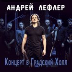 Обложка трека Там на дне