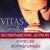 Тополь - Vitas