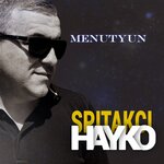 Обложка трека Mam Jan