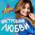 Soy Yo - Elenco de Soy Luna