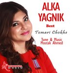 Обложка трека Tomari Chokhe
