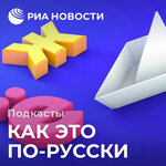 Обложка трека «Спасибо, мистер Дудец!» 10 мемных мелодий, которые вы точно слышали