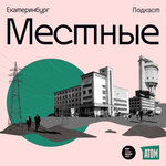 Обложка трека Слава Солдатов про взрыв на Сортировке. Мы думали, что началась война