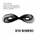 Обложка трека Dissonance
