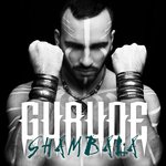 Обложка трека Shambala