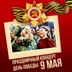 Обложка трека В городском саду