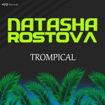 Обложка трека Trompical