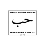 Обложка трека Idea 22