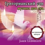 Обложка трека Kоронная чакра: sahasrara