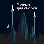 Обложка трека Это Москва, дядя! (Александр Бачило) (МДС 2018)