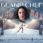 Обложка трека Звезда по имени Солнце