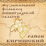 Обложка трека Коледа, Коледа