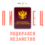 Обложка трека «Я до сих пор боюсь высоты». Как в 67 лет прыгать с вертолета в жерло вулкана