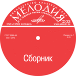 Обложка трека Дождик, дождик