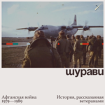 Обложка трека Эпизод 1. Лишь бы не было войны