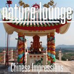 Обложка трека Qi Gong