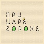 Обложка трека Советский Новый год: Парад солений. Мандарины. Голубой огонек.