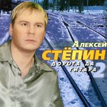Обложка трека Не балуй